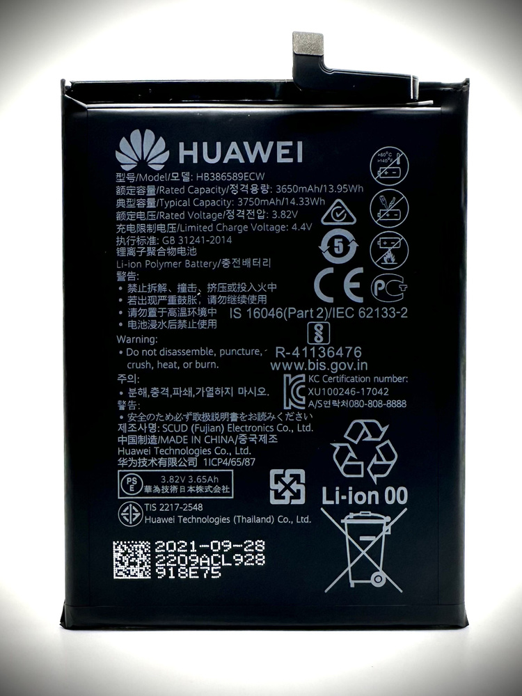 Аккумулятор HB386589ECW для Huawei P10 Plus, View 10, Nova 3, Mate 20 ...