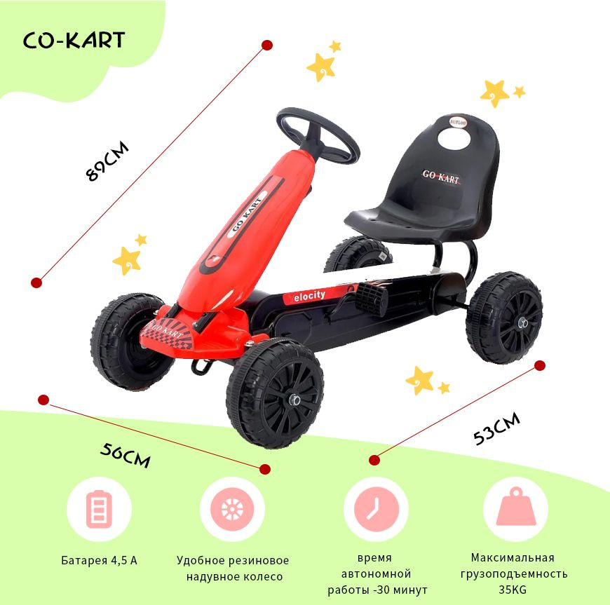 Детский веломобиль HOT CAR, каталка с педалями и пластиковыми колесами ...