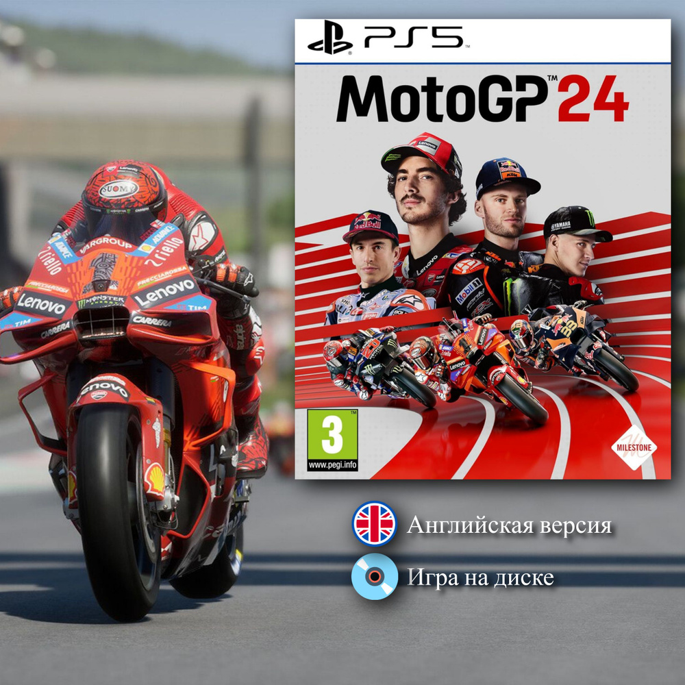 Игра MotoGP 24 (PlayStation 5, Английская версия)