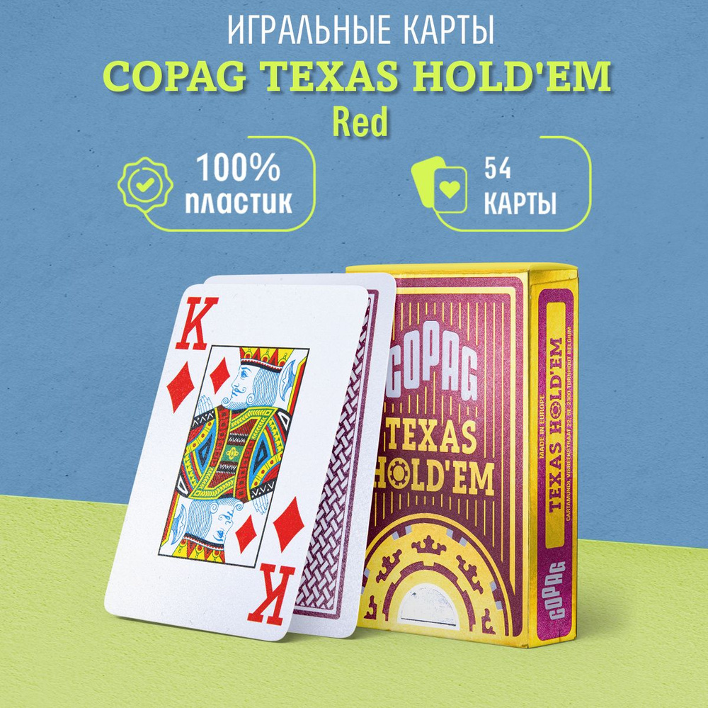 Игральные карты Copag Texas Holdem (золотистая коробка), красные - купить с  доставкой по выгодным ценам в интернет-магазине OZON (1383614692)