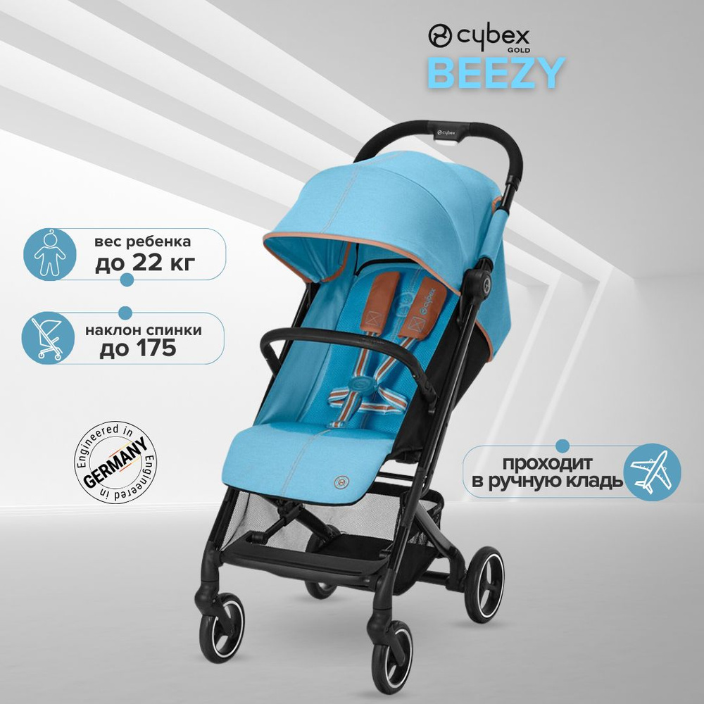 Cybex Beezy прогулочная коляска Beezy Beach blue голубой, легкая и компактная для ребенка с 6 месяцев #1