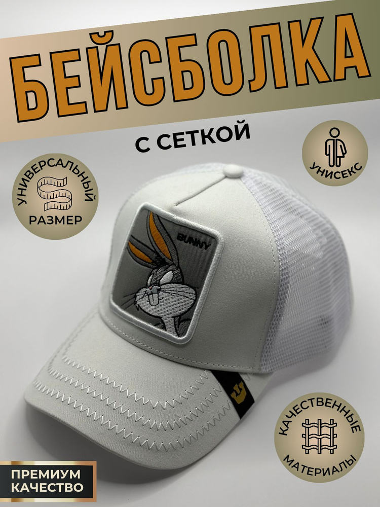 Бейсболка ALLCAPS #1