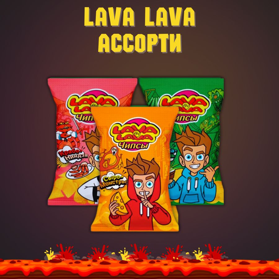 Чипсы LAVA LAVA Ассорти 50г* 3 шт.