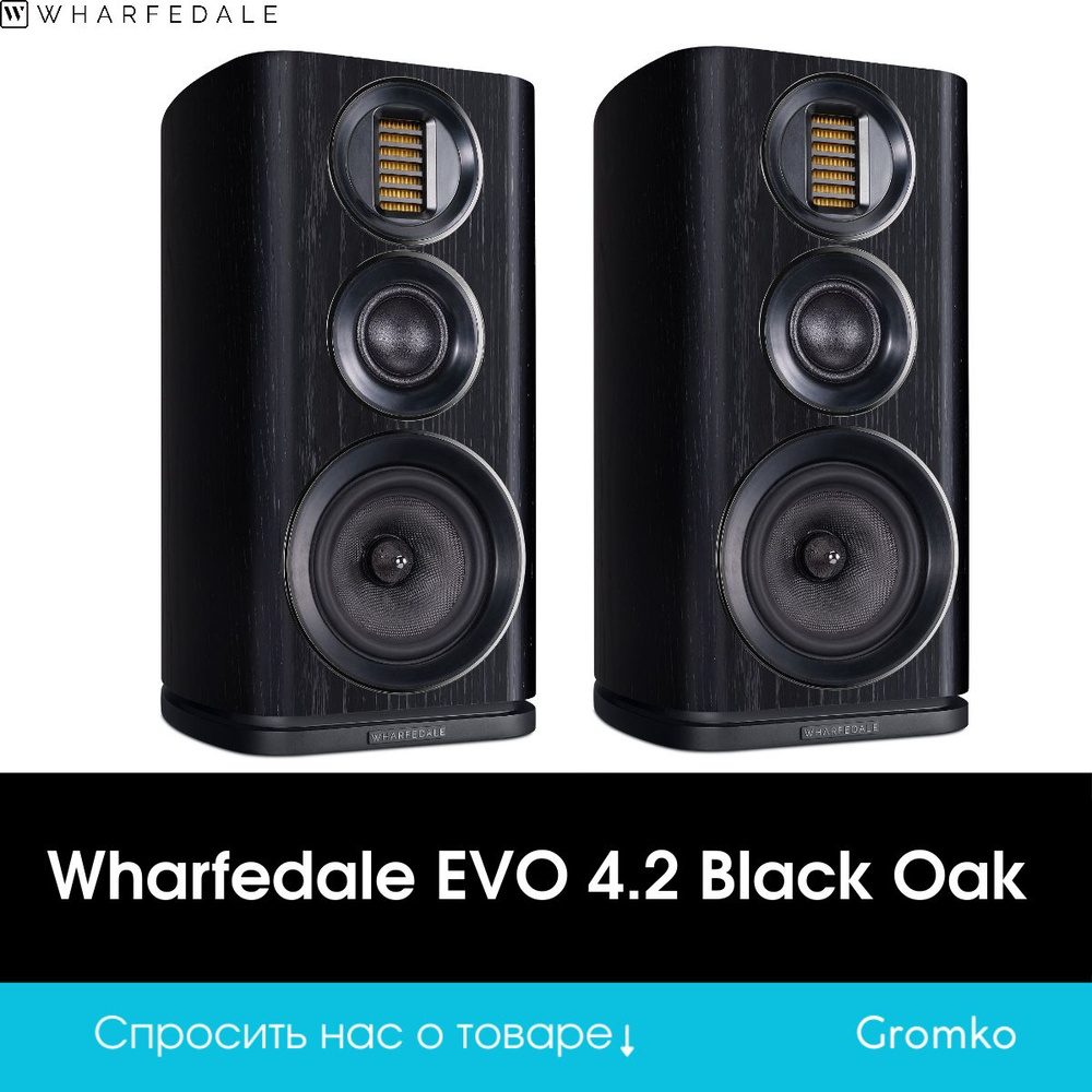 Акустическая система Wharfedale EVO 4.2, черный - купить по низким ...
