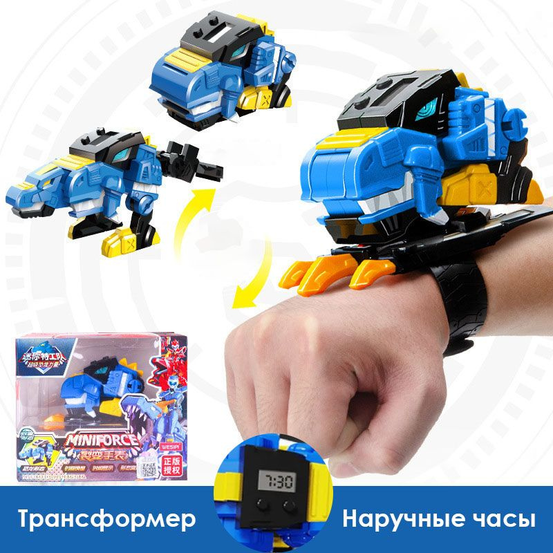 Трансформер-динозавр с часами Miniforce Super Dino Power #1