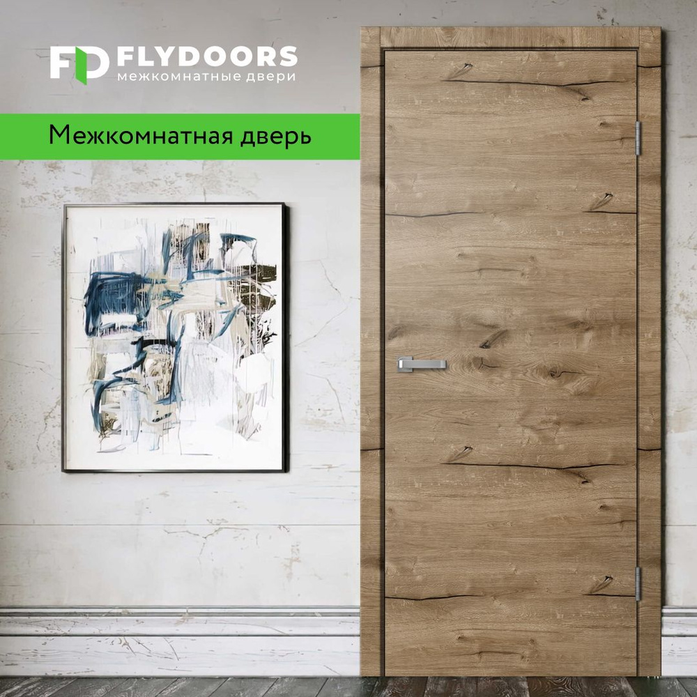 Дверь межкомнатная FLYDOORS комплект Коллекции LOFT 01, цвет Дуб Пацифик, 700*2000  #1