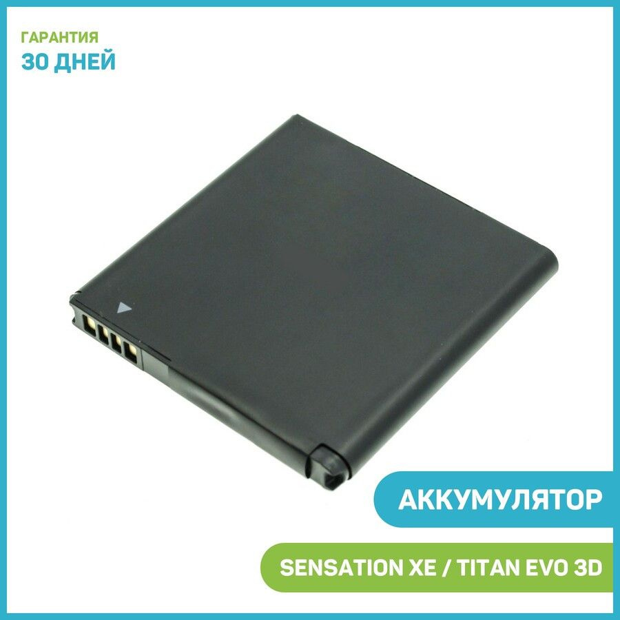 Аккумулятор для HTC EVO 3D / Sensation / Sensation XE и др.  (BG86100/BI39100) - купить с доставкой по выгодным ценам в  интернет-магазине OZON (357508389)