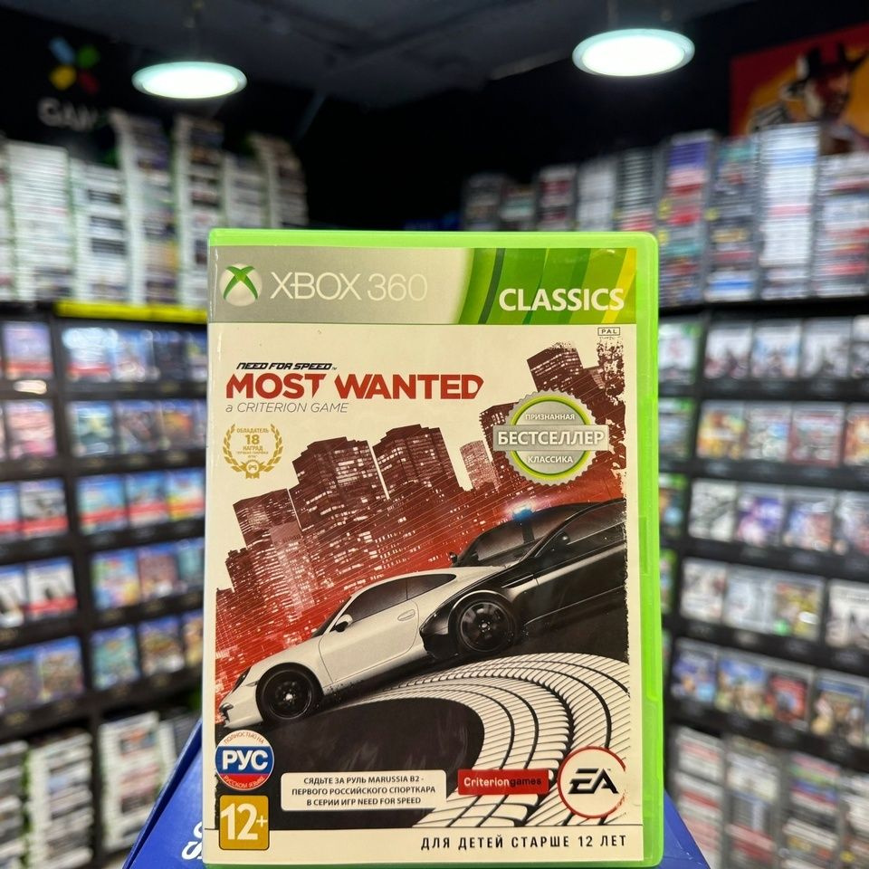 Игра Need for Speed: Most Wanted (Xbox 360) (Box) купить на OZON по ...
