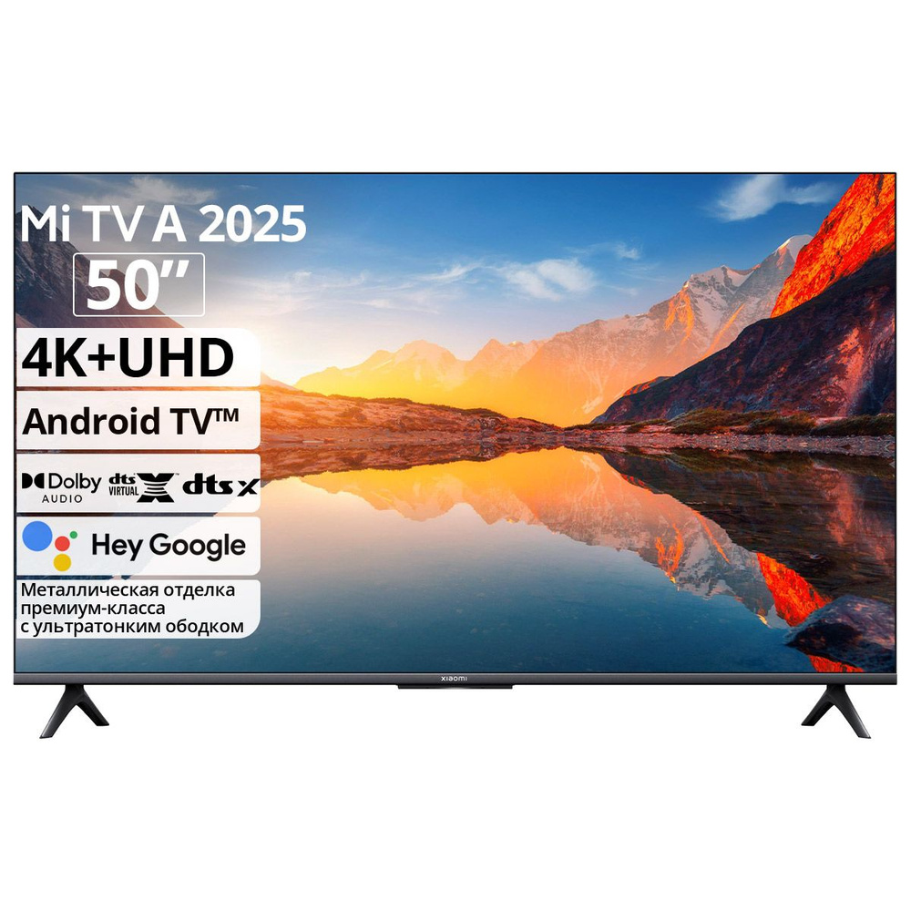 Xiaomi телевизор a 2025 50
