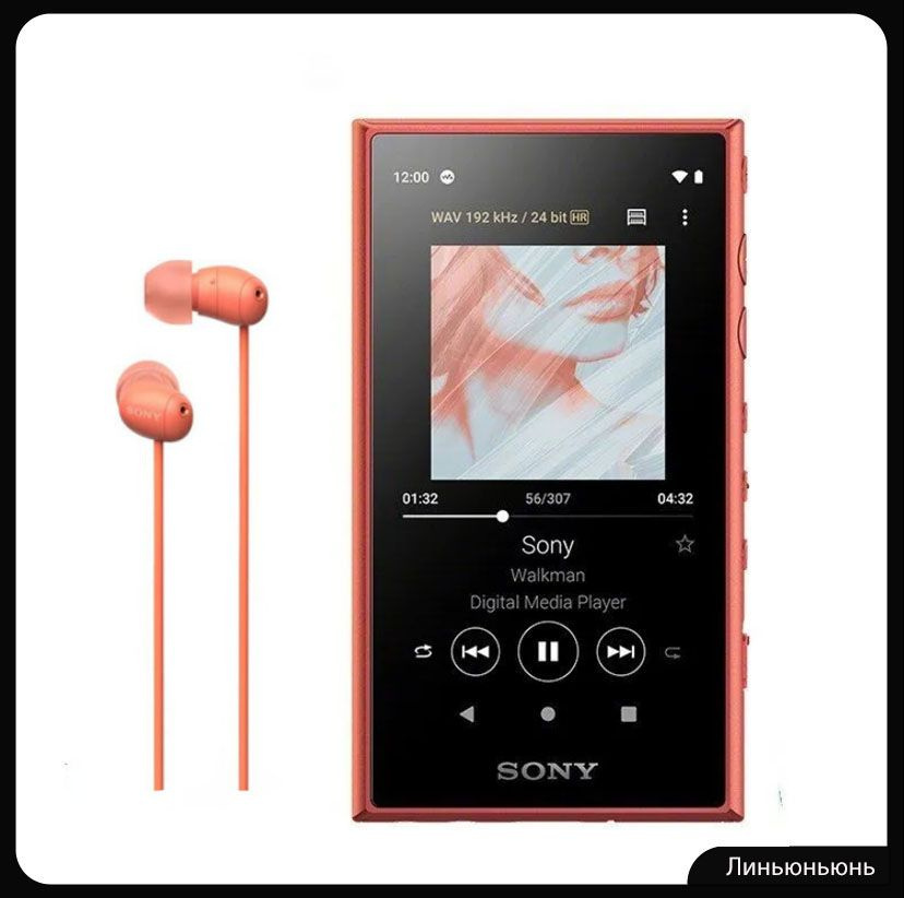 Sony MP3-плеер NW-A105HN 16 ГБ, оранжевый #1