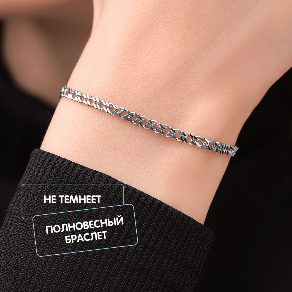 Mayflower Jewelry Браслет серебро 925 на руку ювелирный тонкий #1