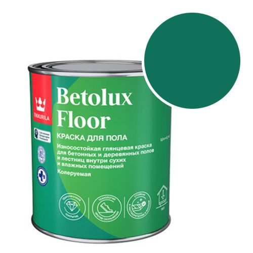 Краска Tikkurila Betolux Floor для полов глянцевая RAL 6016 (Бирюзово-зеленый - Turquoise green) 0,9 #1