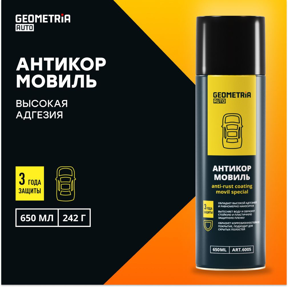 Мовиль Geometria - купить по выгодным ценам в интернет-магазине OZON  (829271546)