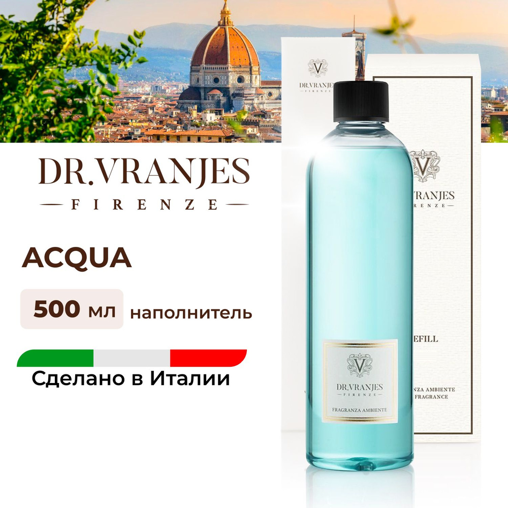 Dr. Vranjes наполнитель для диффузора Acqua / рефил с палочками аромат морские ноты 500мл, FRV0001E, #1