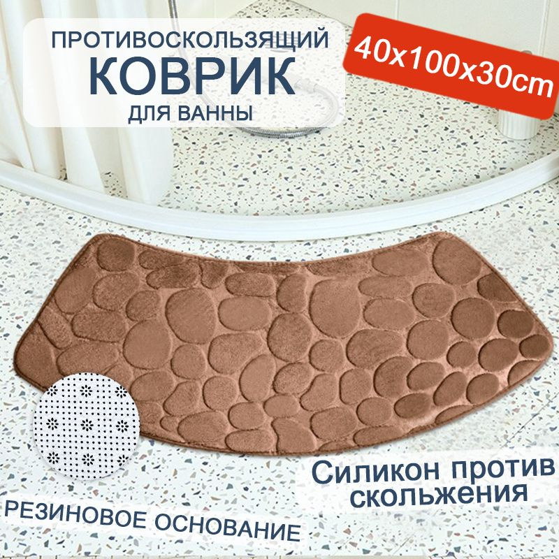 Baiyunpiaopiao Коврик для ванной 100x30 см #1