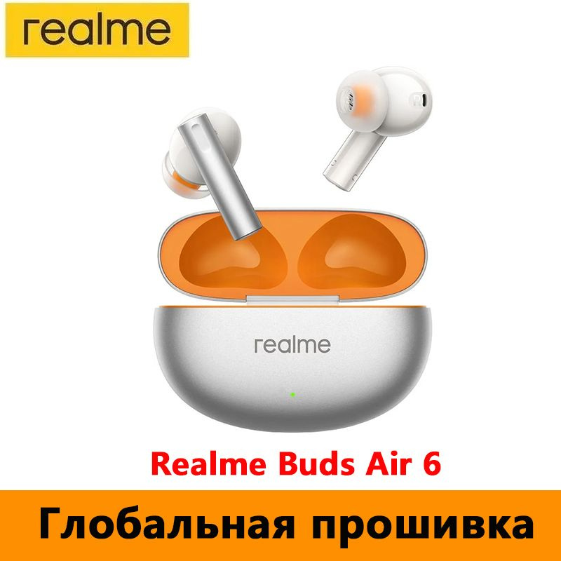 realme Наушники беспроводные с микрофоном realme Buds Air 6, Bluetooth, USB Type-C, оранжевый  #1