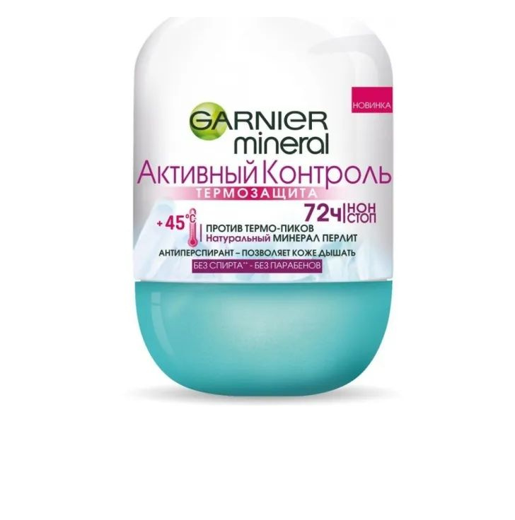 Garnier Дезодорант 50 мл #1