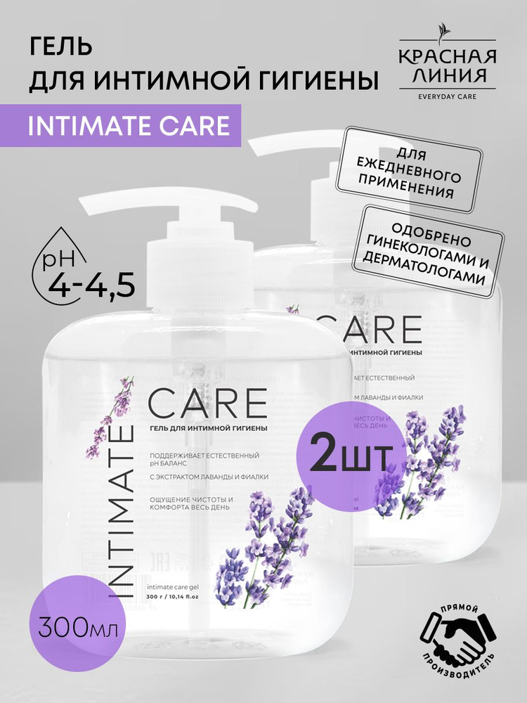 КЛ Гель для интимной гигиены "Intimate CARE" ,2 шт #1