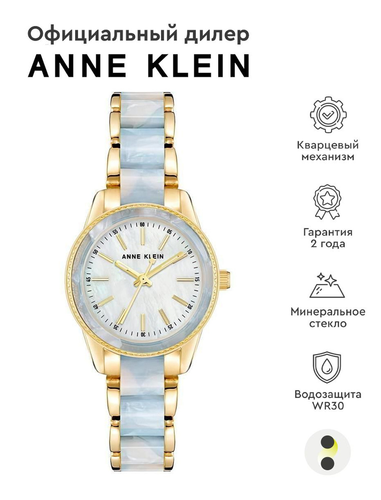 Женские наручные часы Anne Klein Plastic 3212LBGB #1