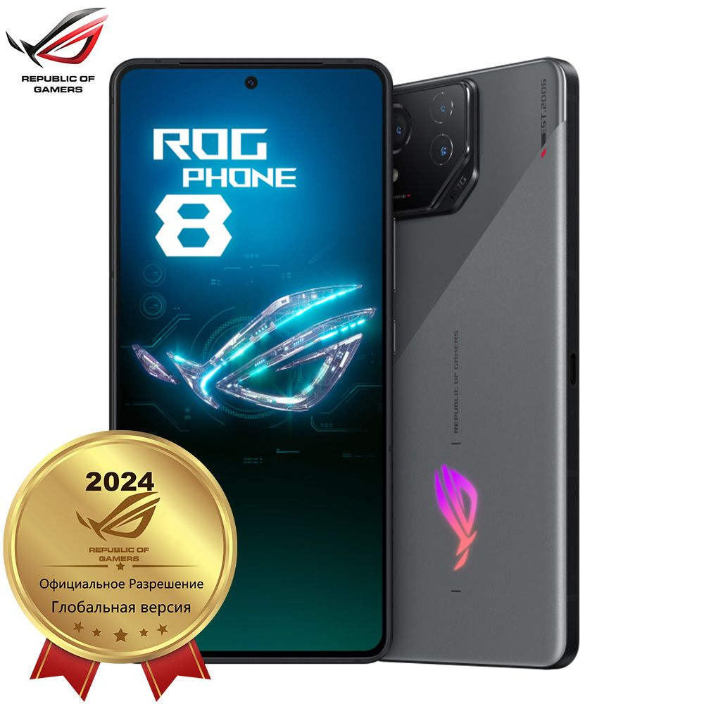 Смартфон ASUS ROG Phone 8 Republic of Gamers Global Version - купить по  выгодной цене в интернет-магазине OZON (1391593847)