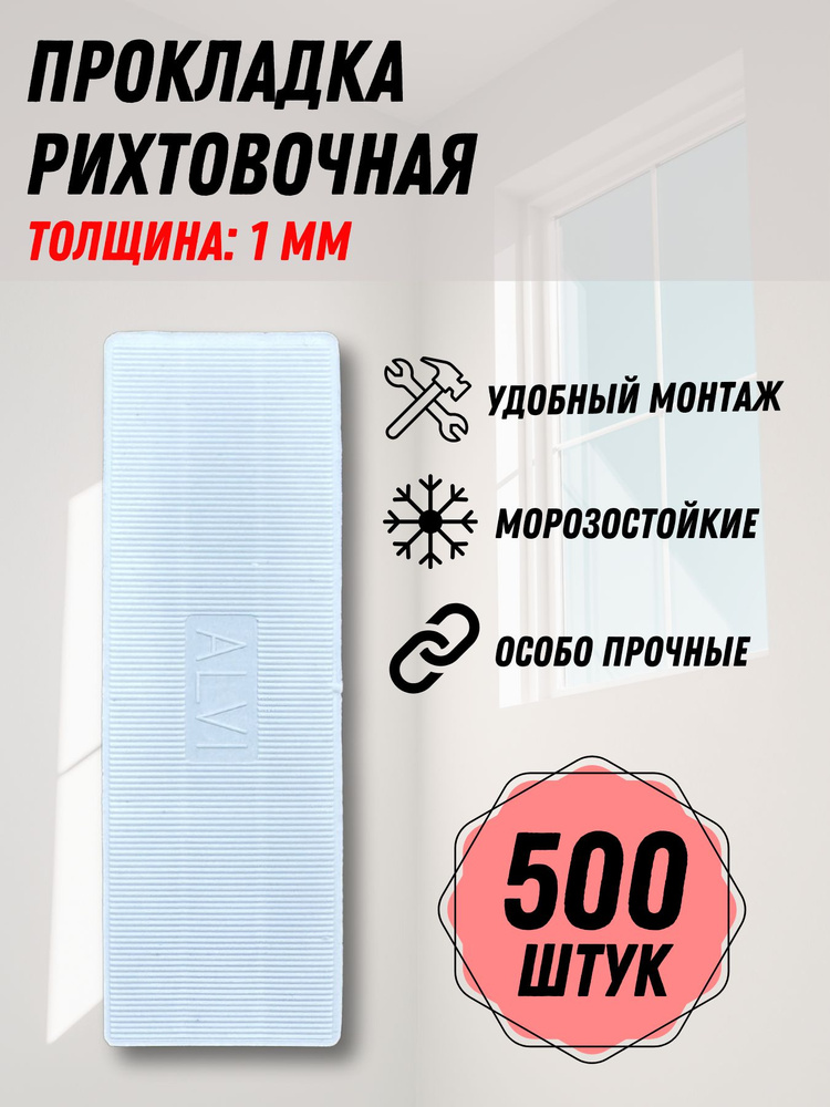 Faceplate Регулируемая опора монтажная 500 шт. #1