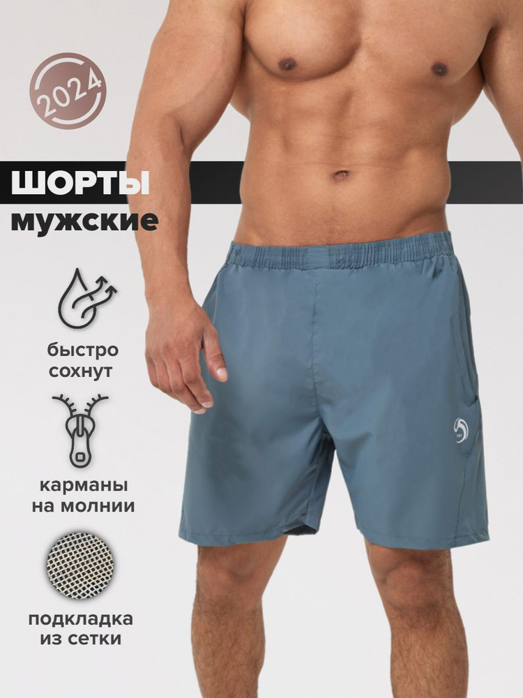 Шорты для плавания JK Wear, 1 шт #1