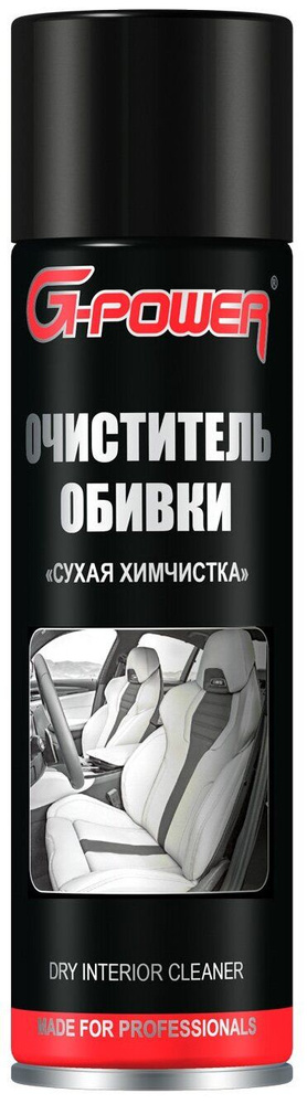 Очиститель обивки "Сухая химчистка" 650мл, аэрозоль G-Power-506  #1