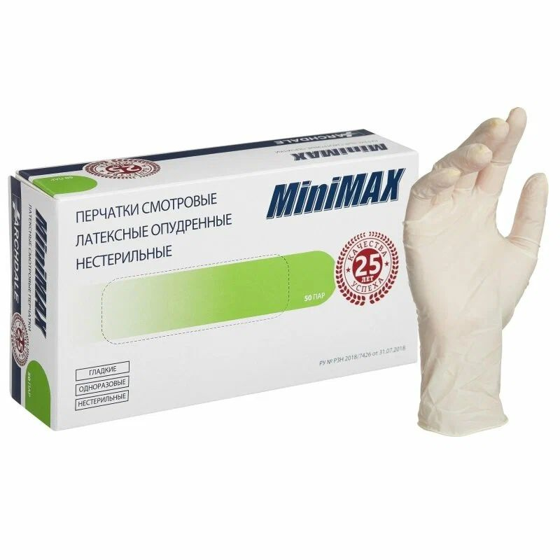 MiniMax Средство для защиты кожи при окрашивании, 300 мл - купить с ...