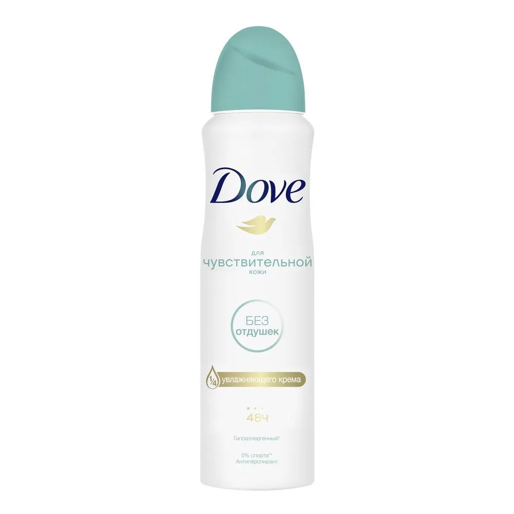 Dove Pure Дезодорант-антиперспирант спрей Бережная забота без отдушки 150мл  #1