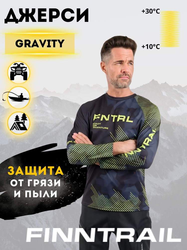 Джерси FINNTRAIL Gravity Graphite Размер XL #1