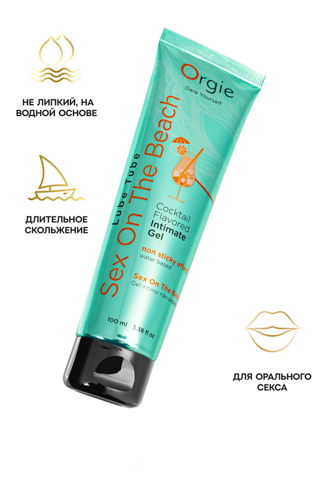 Бір төсекте отырған анасы мен баласы жыныстық қатынасқа әкеледі.