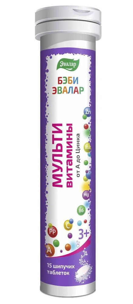 Бэби Эвалар, мультивитамины от A до ZN, таблетки шипучие 5,2 г, туба, 15 шт.  #1