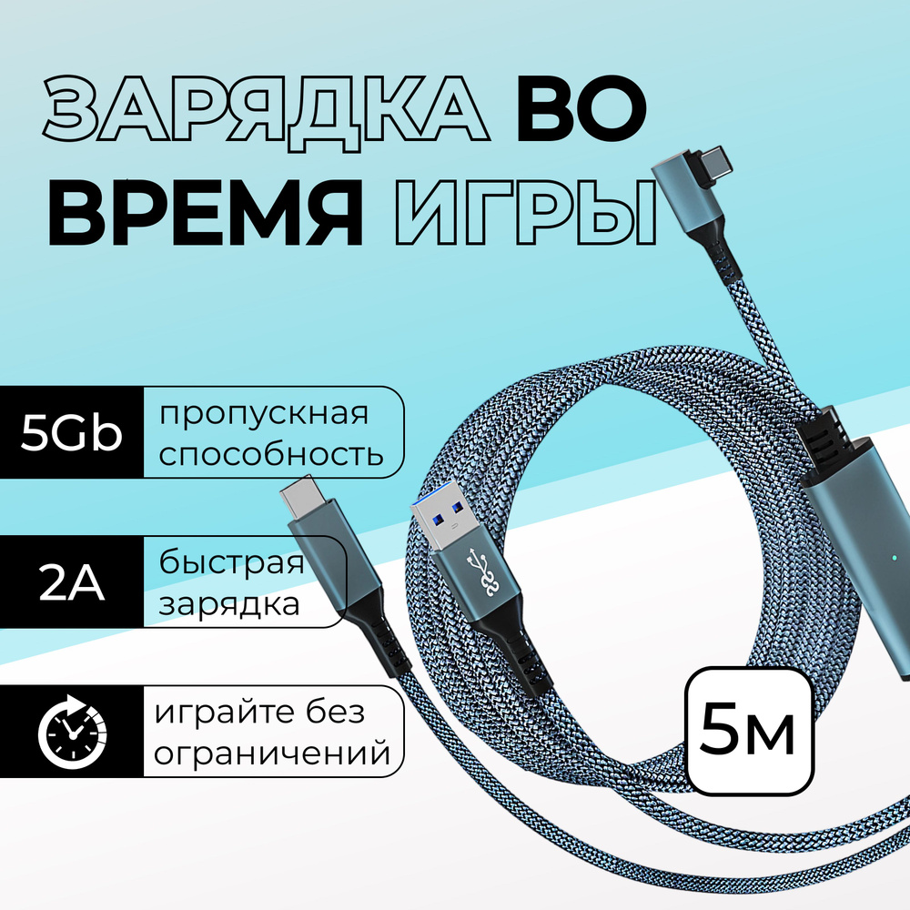 Кабель USB XO zaryad\kabel_USB - купить по низкой цене в интернет-магазине OZON ()