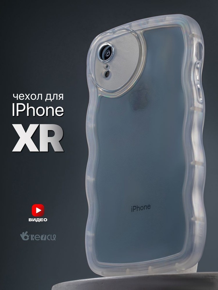 Чехол на iPhone XR с защитой камеры #1