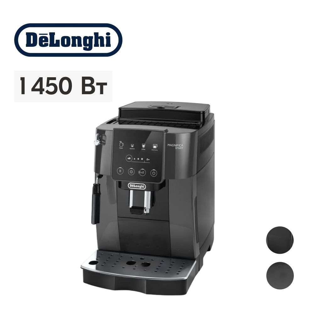 Автоматическая кофемашина DeLonghi ECAM220, серый, черный купить по  выгодной цене в интернет-магазине OZON (996395375)