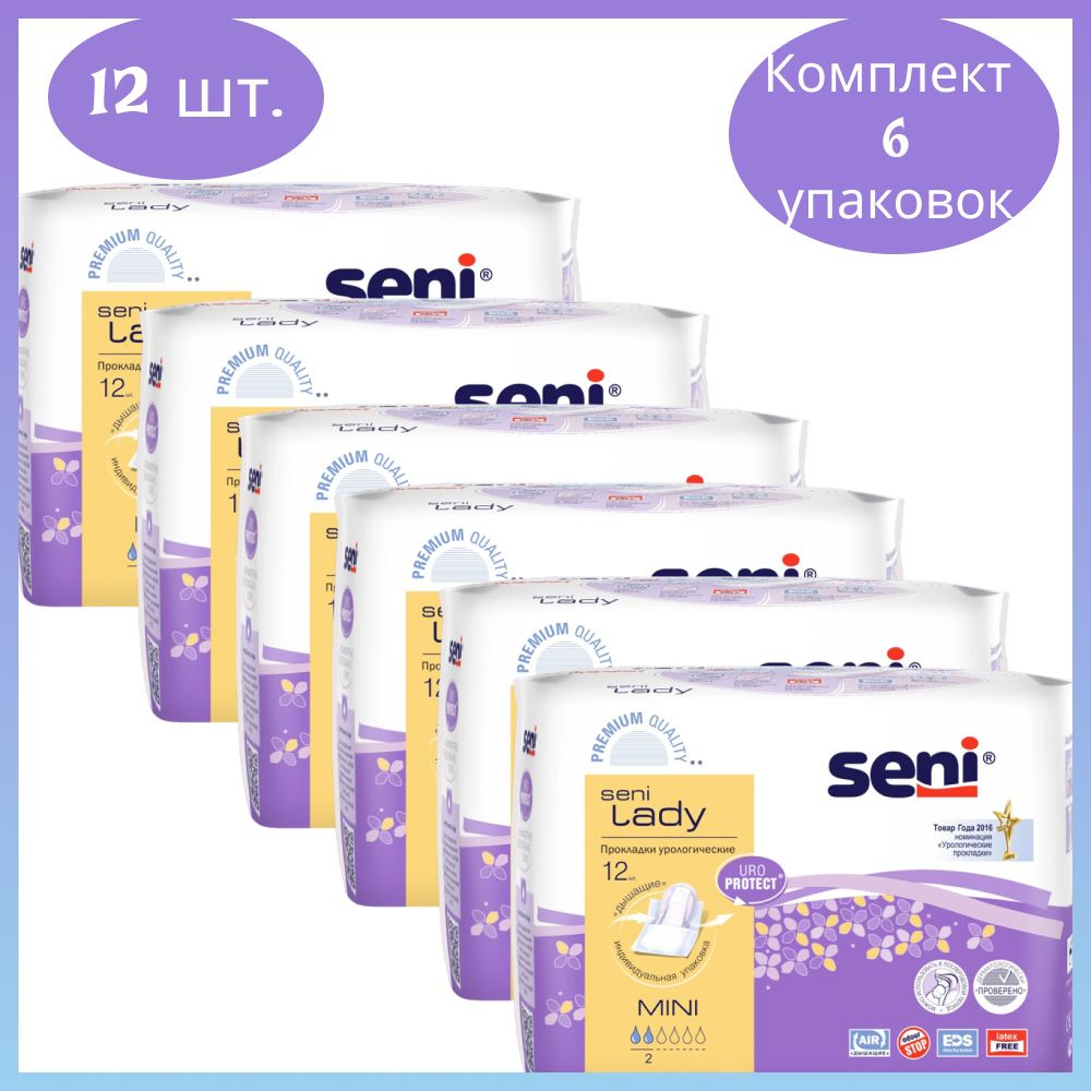 Seni lady mini урологические прокладки/вкладыши для женщин 12 шт. 6 уп.  #1