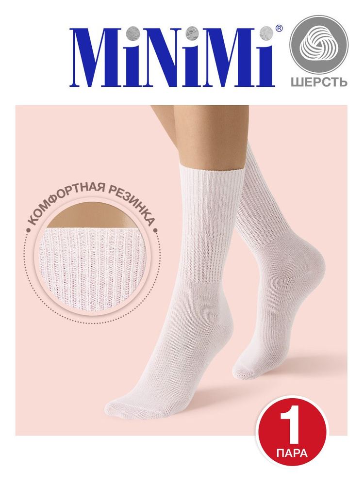 Носки Minimi, 1 пара #1