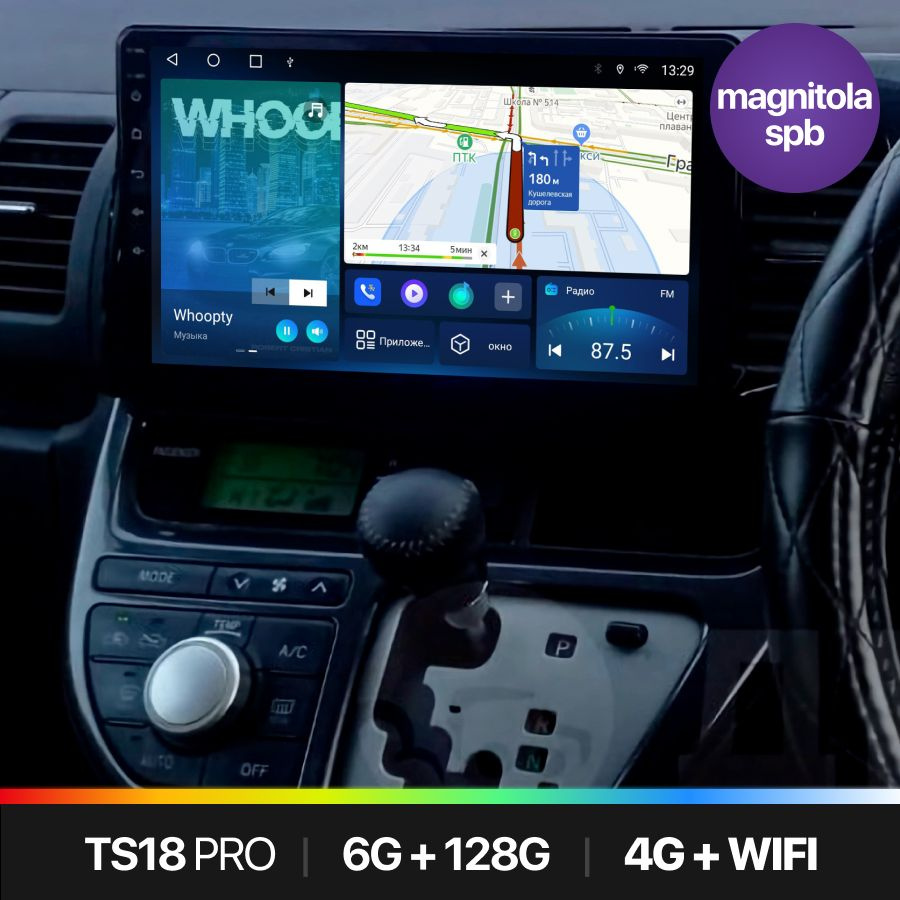 Штатная магнитола TS18 Pro 6+128GB, Toyota Wish, Тойота Виш, Магнитола Android 10, 2din, Головное устройство, #1