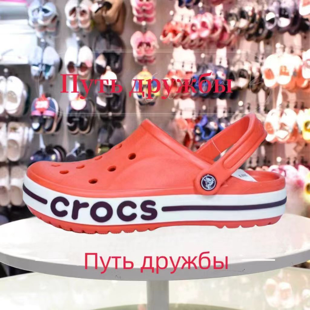 Сабо Crocs Sarah Clog #1