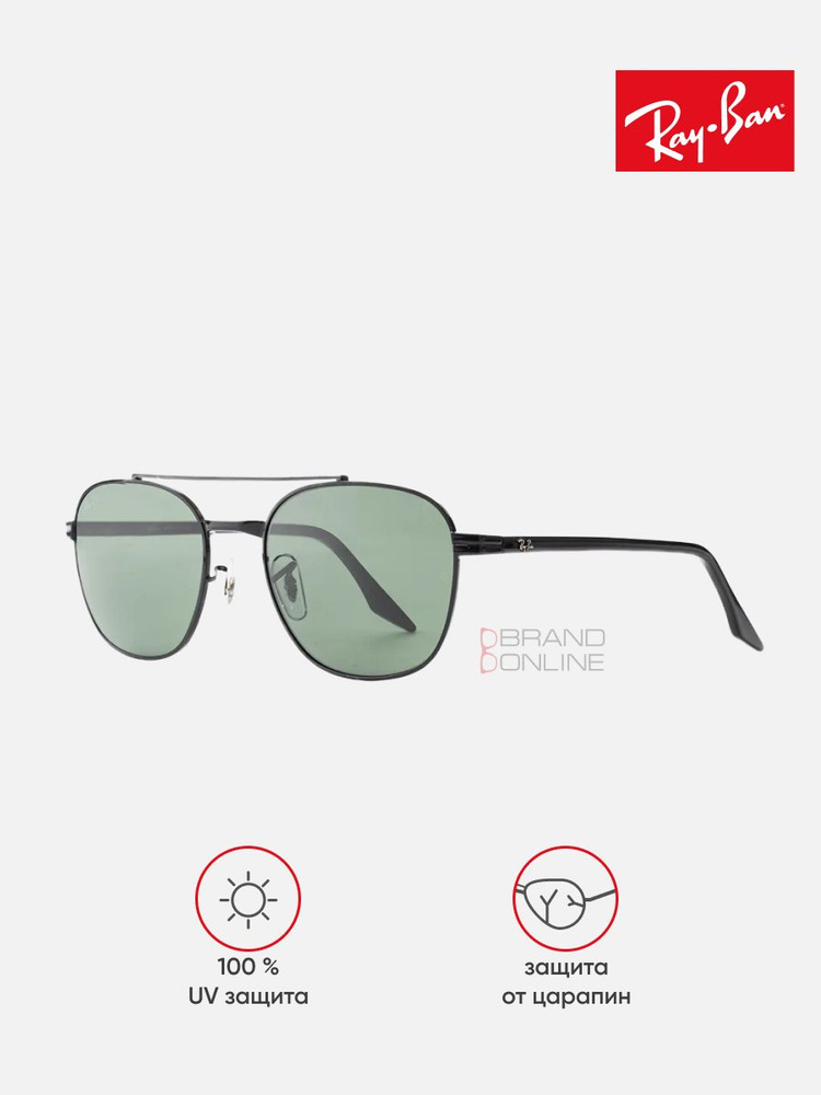 Солнцезащитные очки унисекс, квадратные RAY-BAN с чехлом, линзы зеленые, RB3688-002/31/55-19  #1