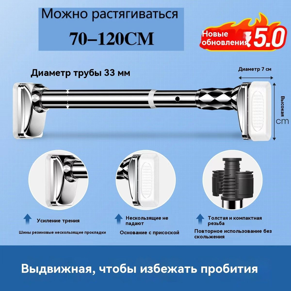 Карниз круглый 1 ряд Телескопический купить c доставкой на OZON по ...