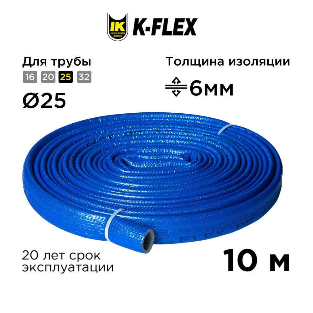 Утеплитель для труб теплоизоляция K-FLEX PE 06x028мм COMPACT BLUE 10 метров бухта  #1