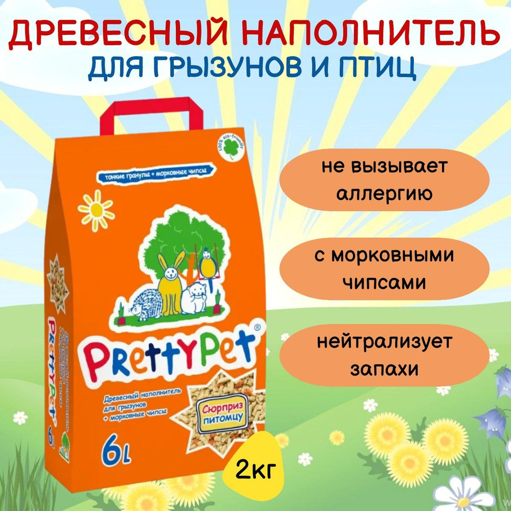 PrettyCat Наполнитель Древесный Впитывающий 2000г. #1