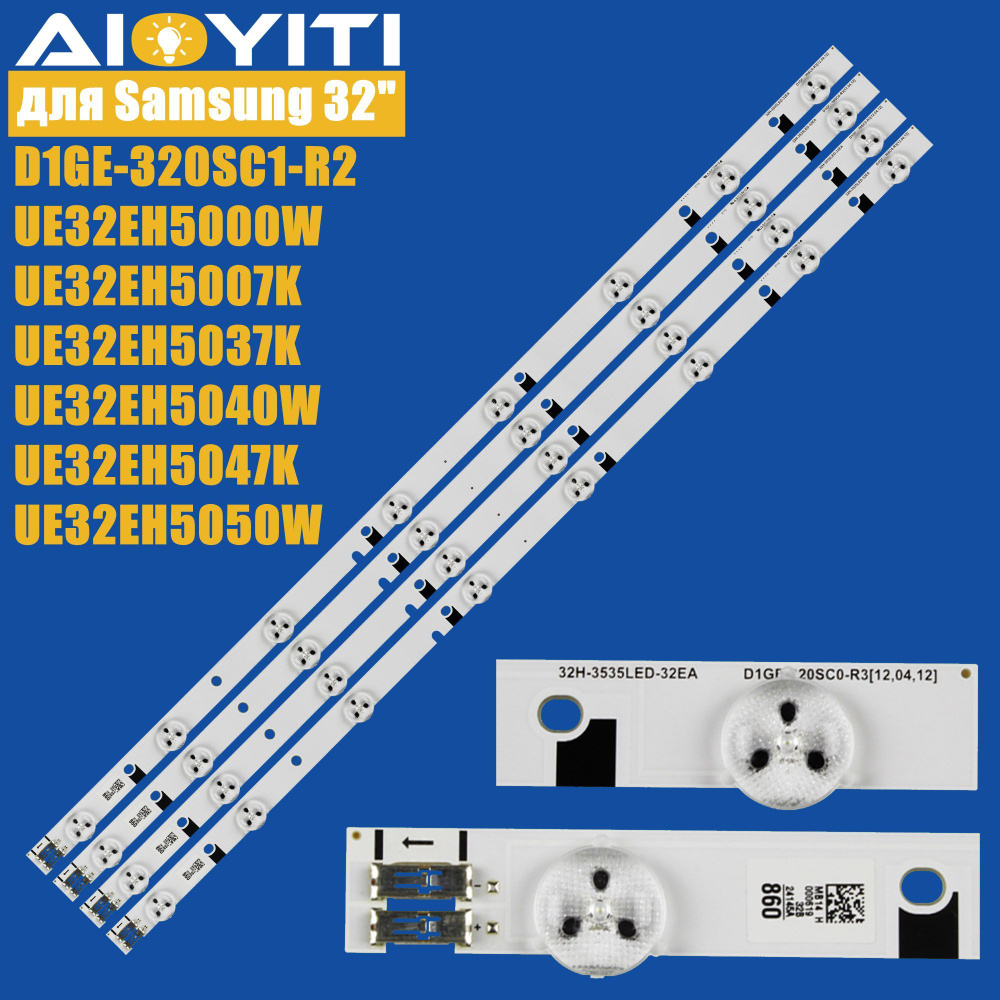 4 шт. Подсветка D1GE-320SC0-R3 D1GE-320SC0-R2 BN96-24145A #1