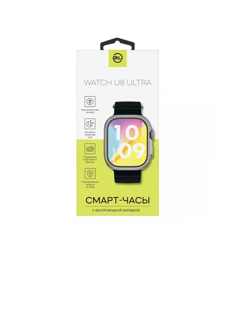 Смарт часы Watch U8 Ultra #1