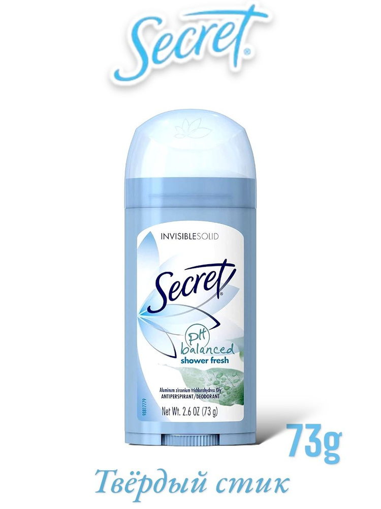 Твёрдый дезодорант стик Secret Invisible Solid Shower fresh 73 гр #1