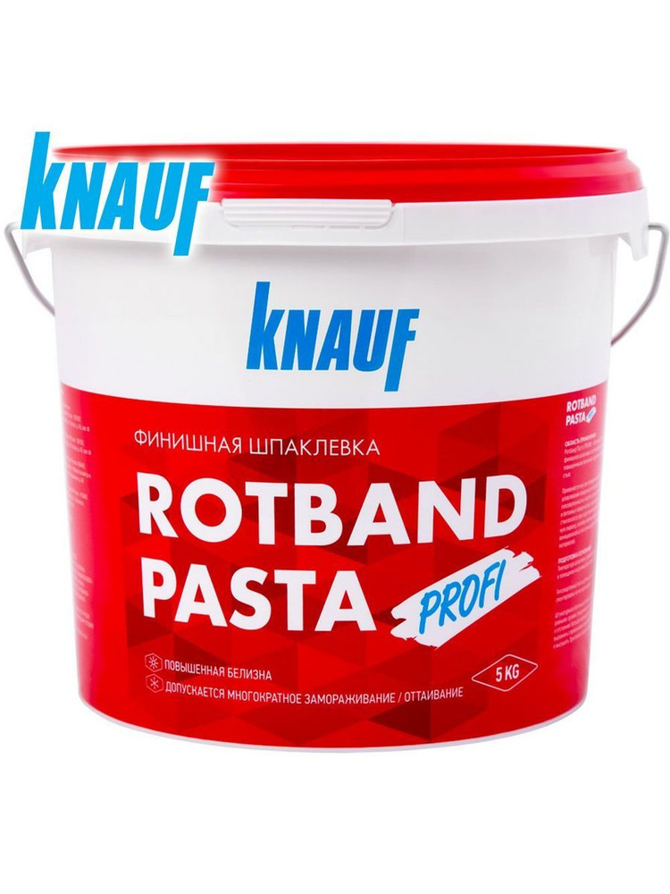 ROTBAND Pasta Шпатлевка финишная 5,0кг КНАУФ Ротбанд Паста #1