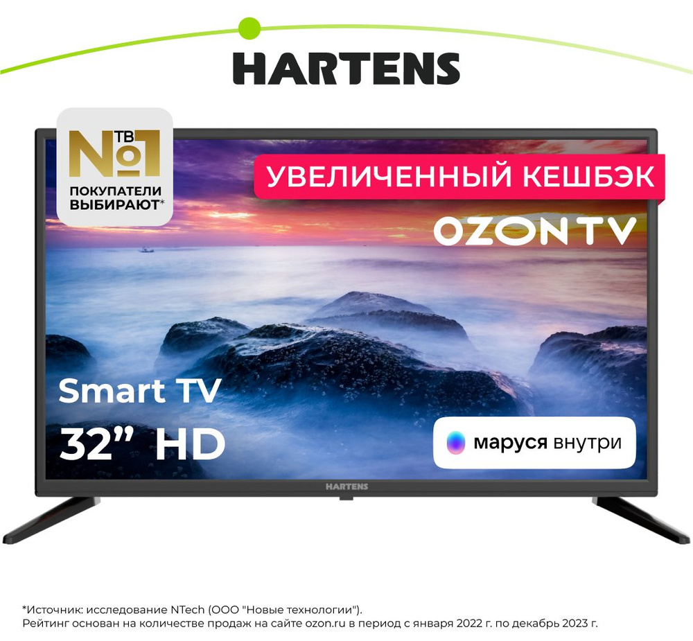 Hartens Телевизор HTM-32HDR06B-S2 32.0