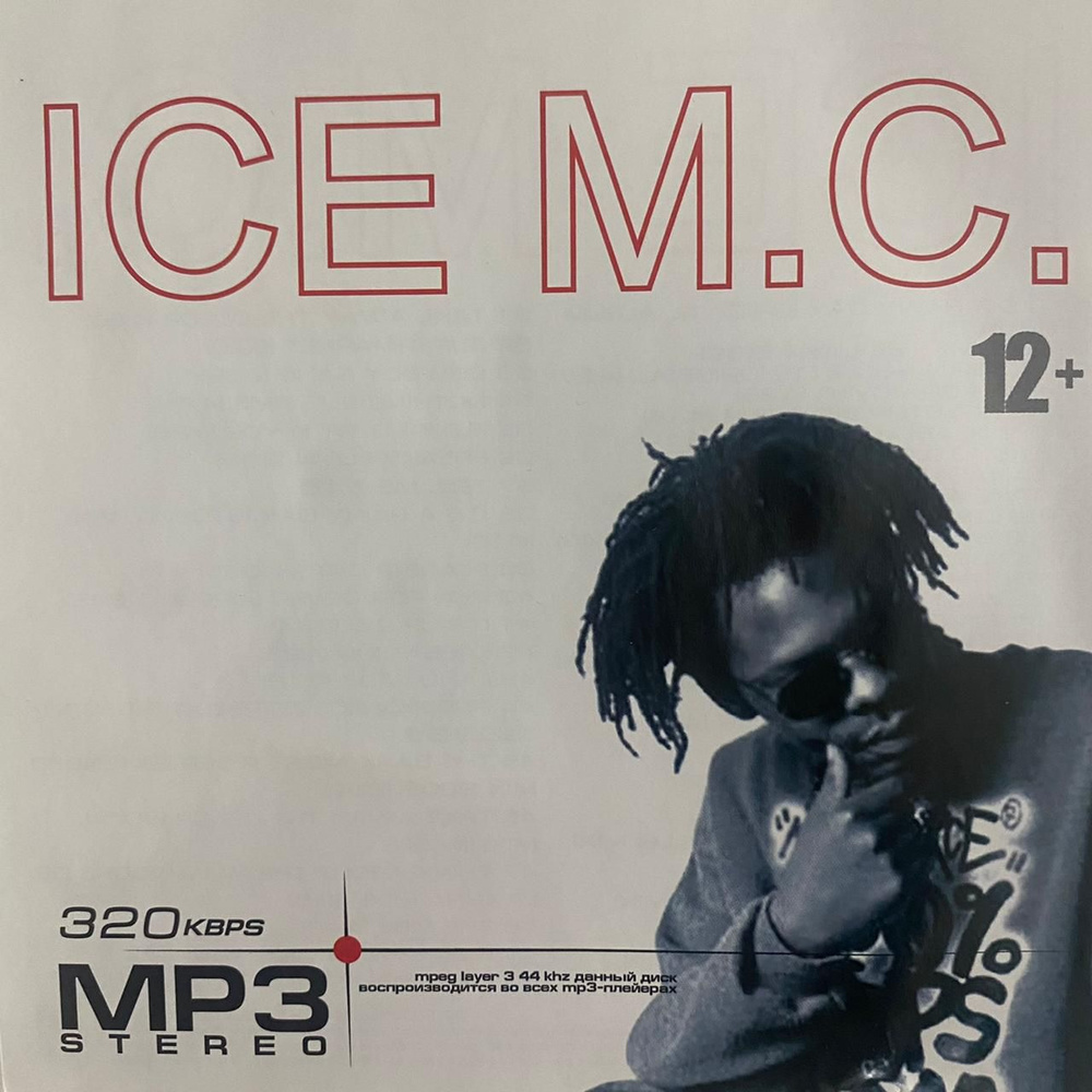 ICE MC - Коллекция хитов MP3 #1