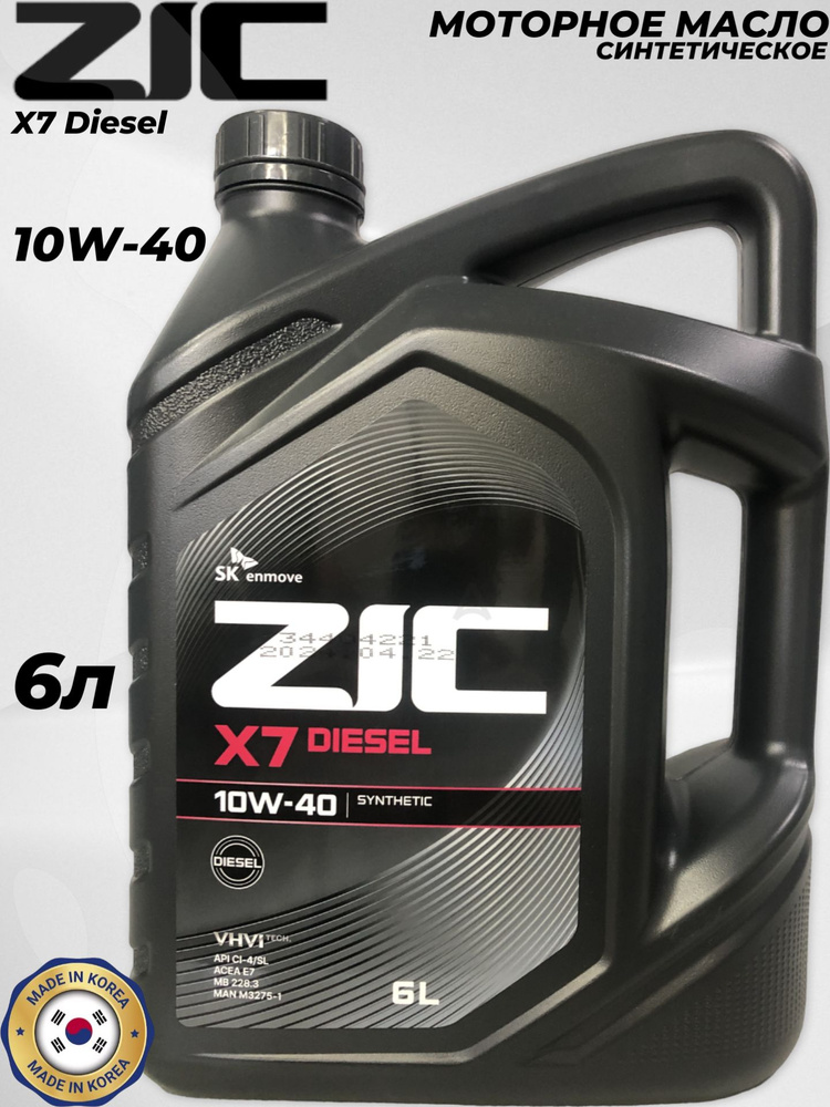 ZIC X7 DIESEL 10W-40 Масло моторное, Синтетическое, 6 л #1